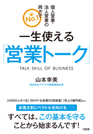 書籍
